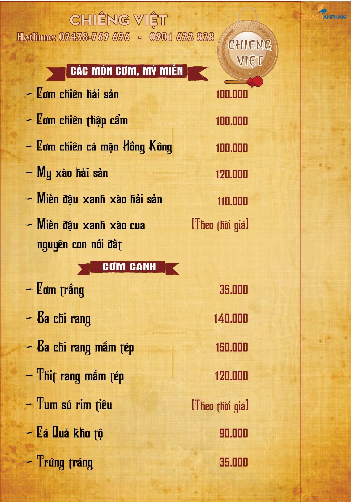 Menu Chiêng Việt Quán