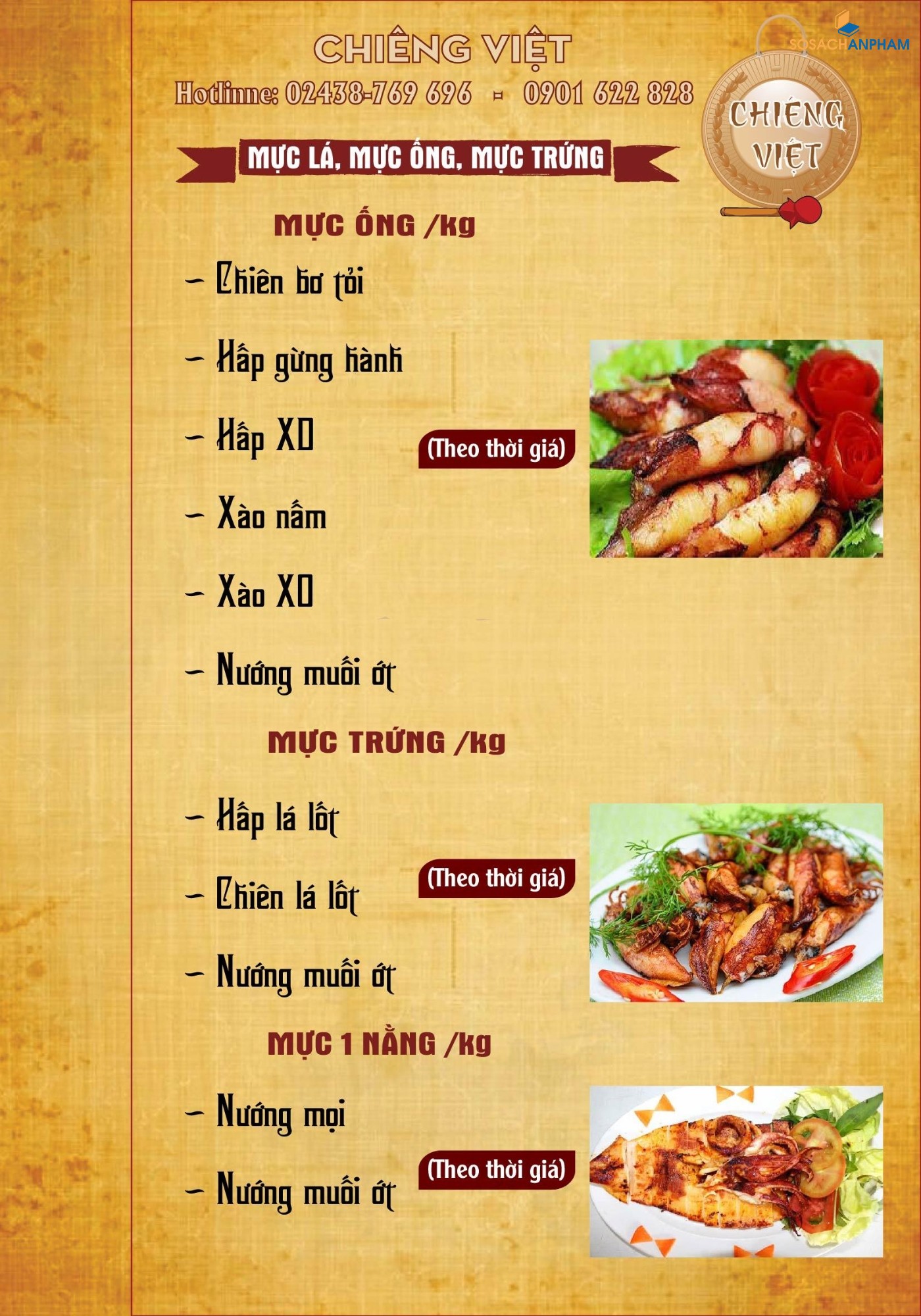 Menu Chiêng Việt Quán